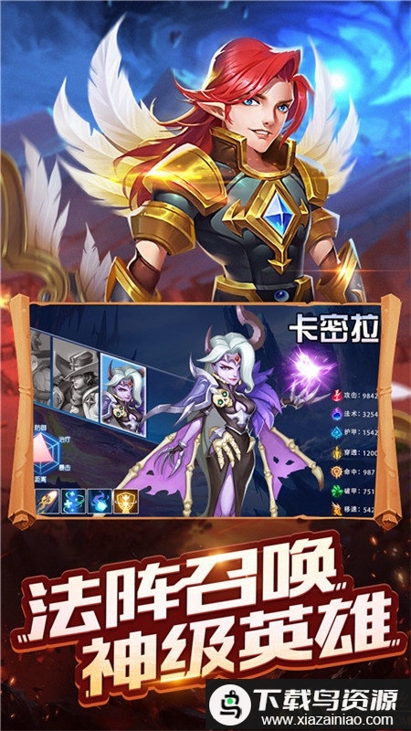 守卫王权游戏最新版截图3