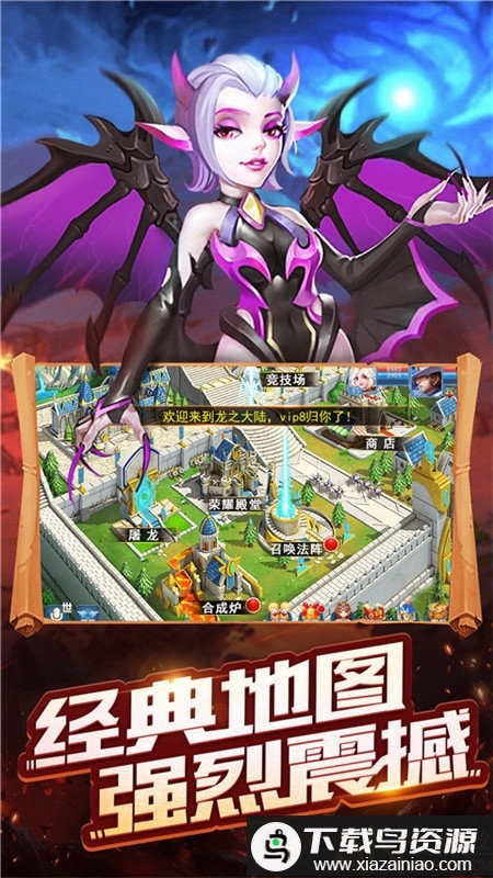 守卫王权游戏最新版截图4