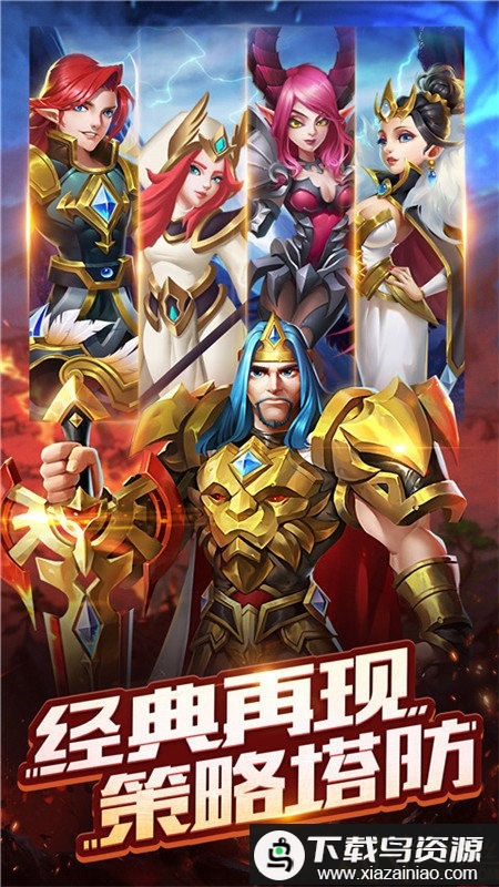 守卫王权游戏最新版截图5