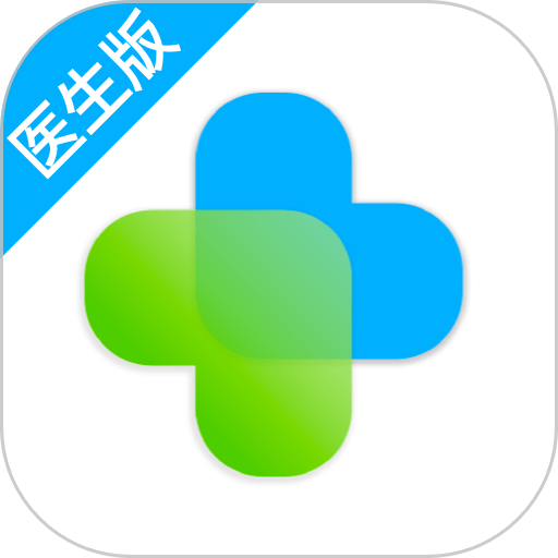 百医通医生版最新版