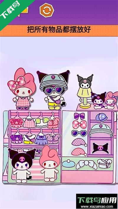 可爱造景手账游戏下载最新版截图3