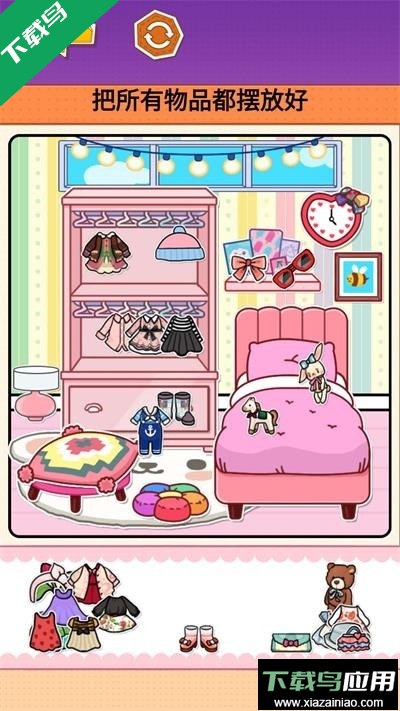 可爱造景手账游戏下载最新版截图4