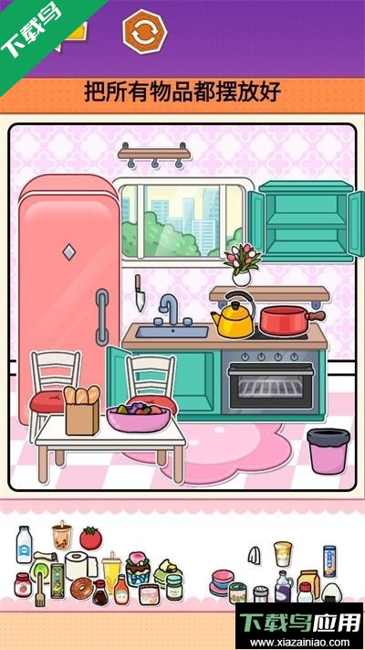 可爱造景手账游戏下载最新版截图5