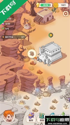 我的多彩冒险免费下载安装(My Colorful Journey)最新版截图2