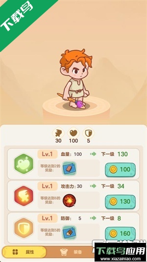 我的多彩冒险免费下载安装(My Colorful Journey)最新版截图5