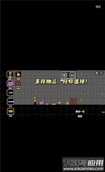 柑橘游乐场游戏下载安装最新版截图1