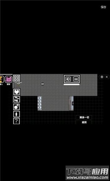 柑橘游乐场游戏下载安装最新版截图4