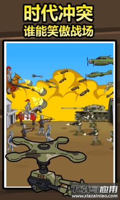 原始人别嚣张官方正版最新版截图1