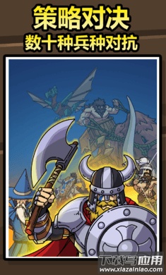 原始人别嚣张官方正版最新版截图2