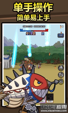 原始人别嚣张官方正版最新版截图3