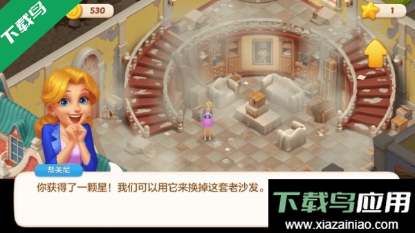 麦吉庄园手机版下载最新版截图6