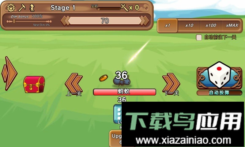 骰子勇者无限金币版最新版截图2