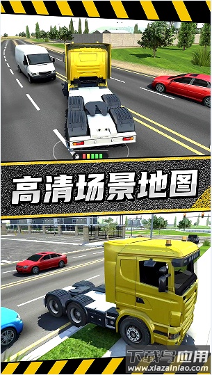 疯狂卡车公路挑战赛游戏最新版截图3