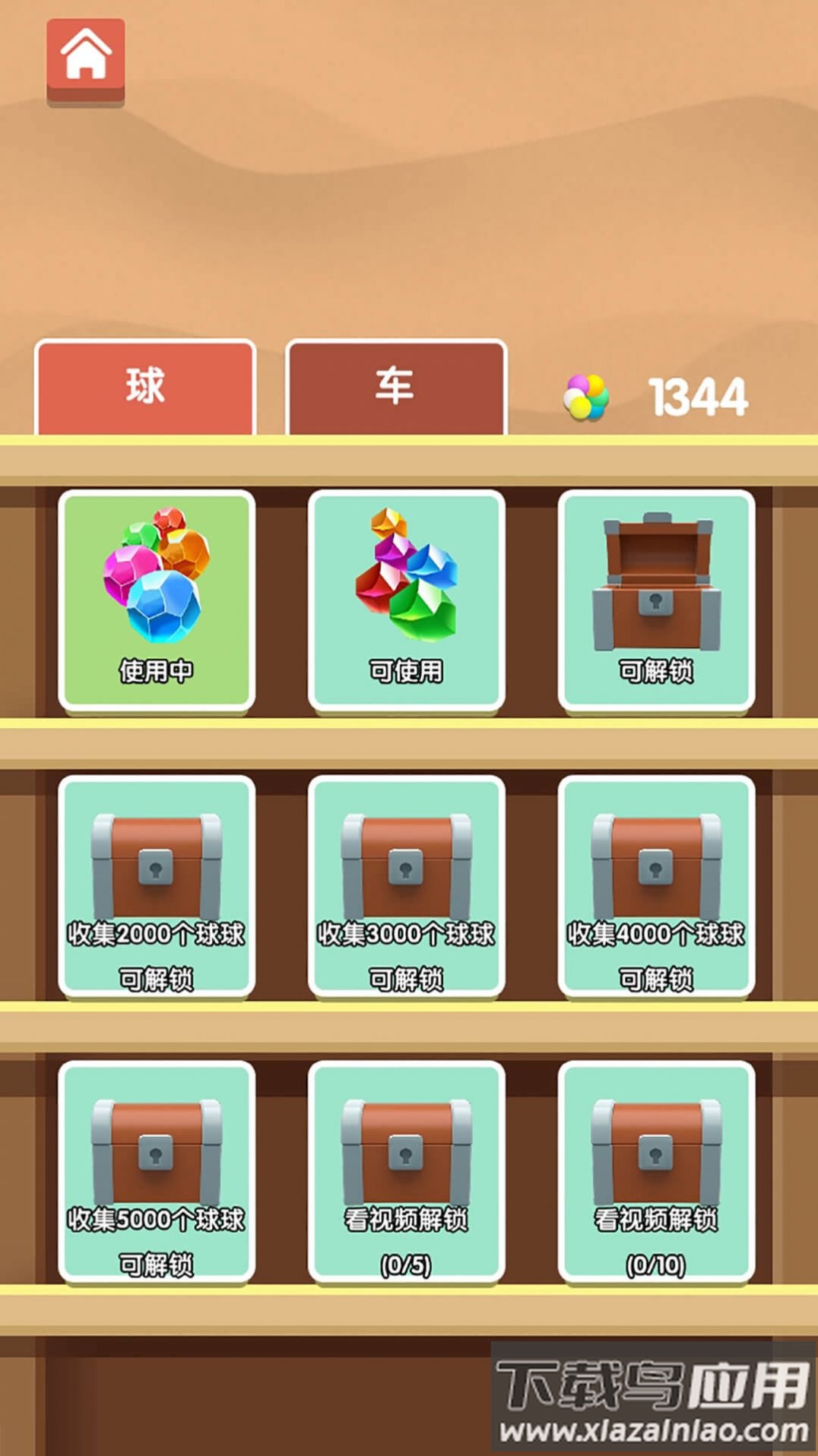 小小挖矿工游戏下载最新版截图4