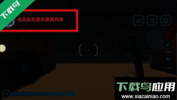 沙盒生存探险手游下载最新版截图4