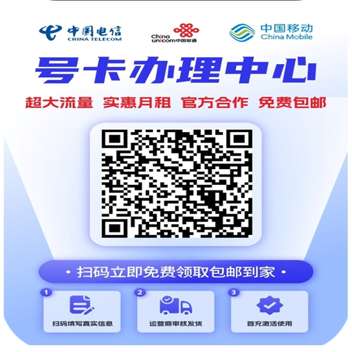 好卡天地APP最新版