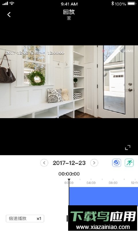 水星安防摄像头手机版最新版截图2