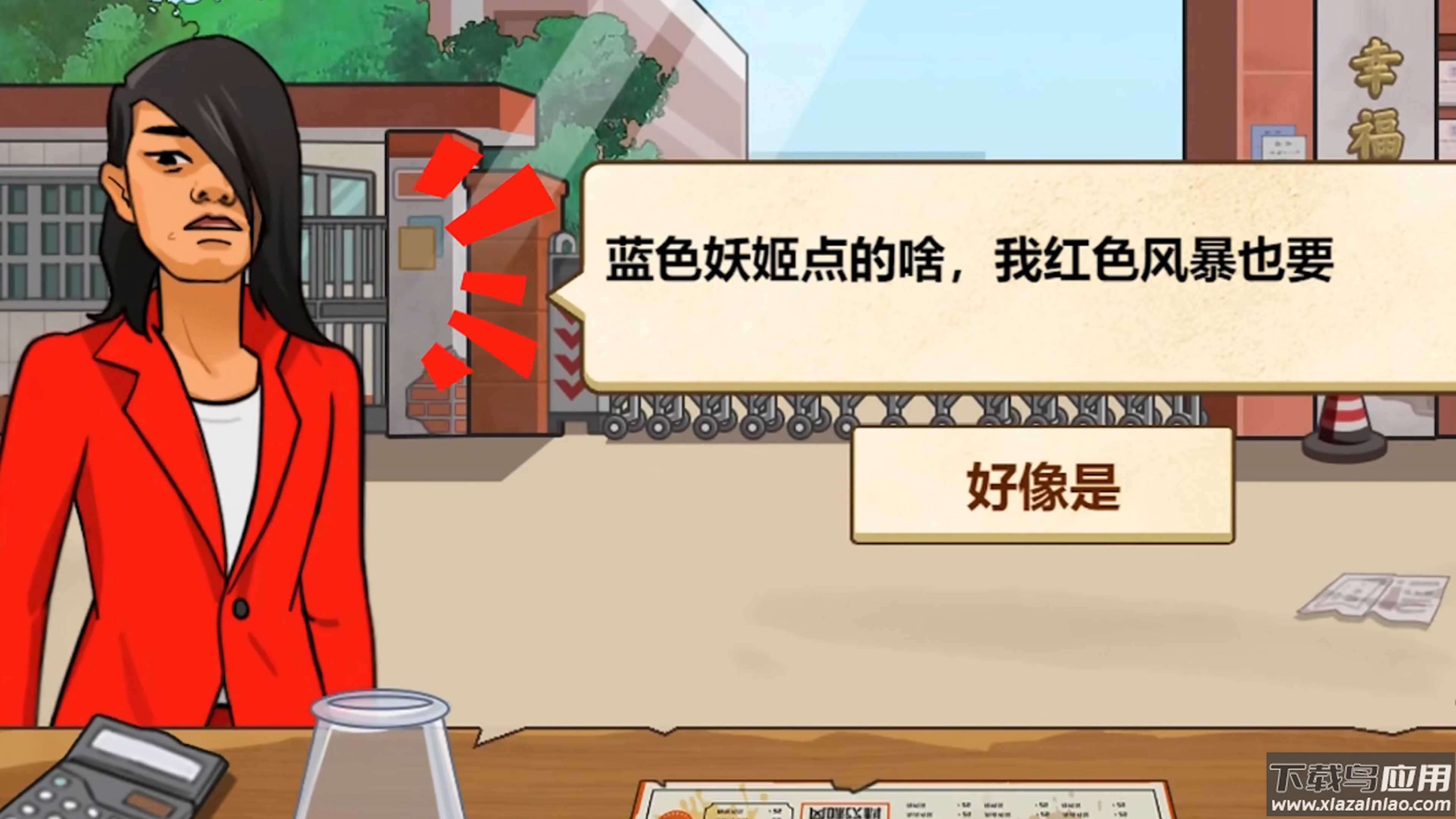 料理美食达人手游下载最新版截图1