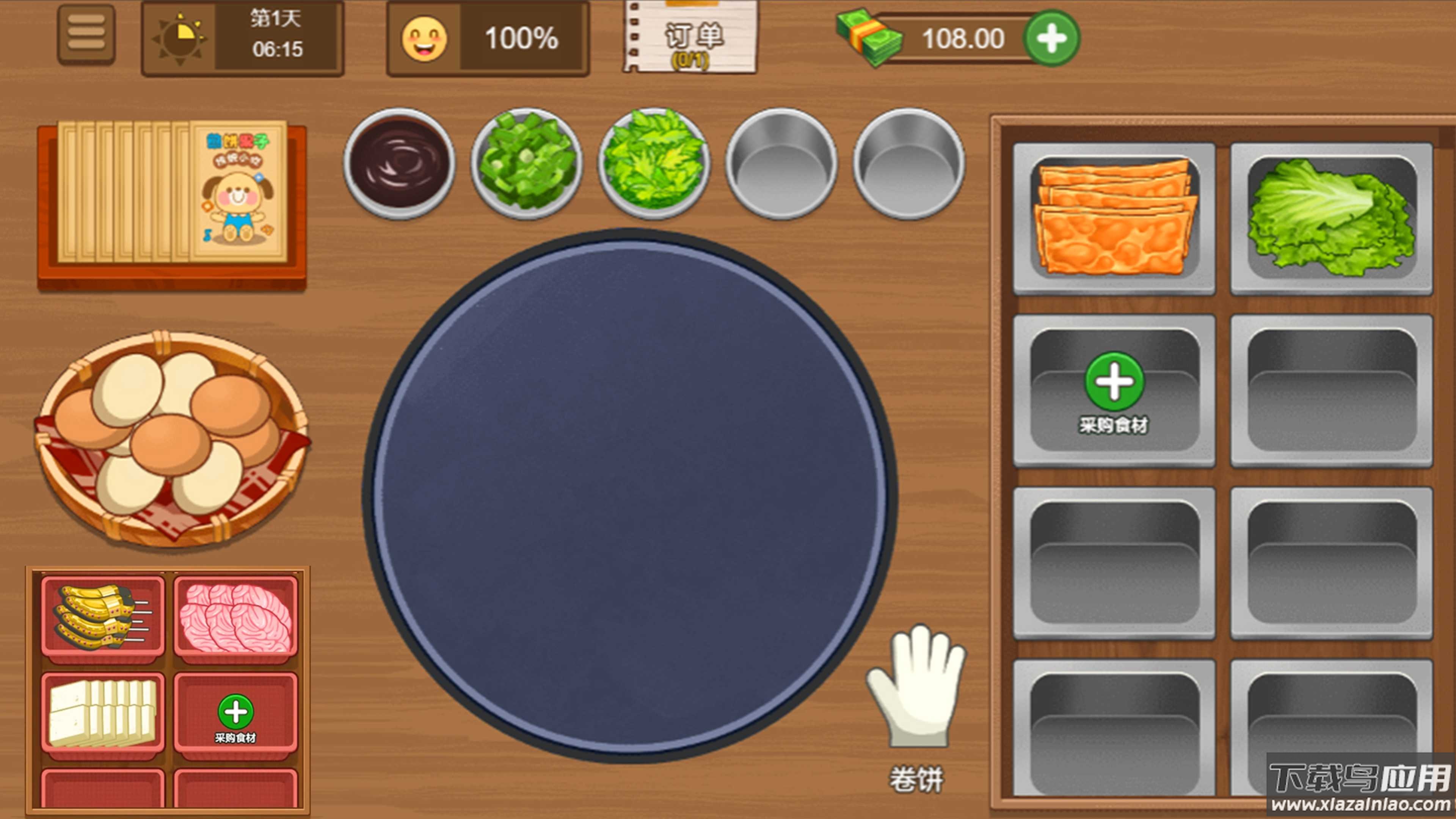 料理美食达人手游下载最新版截图2