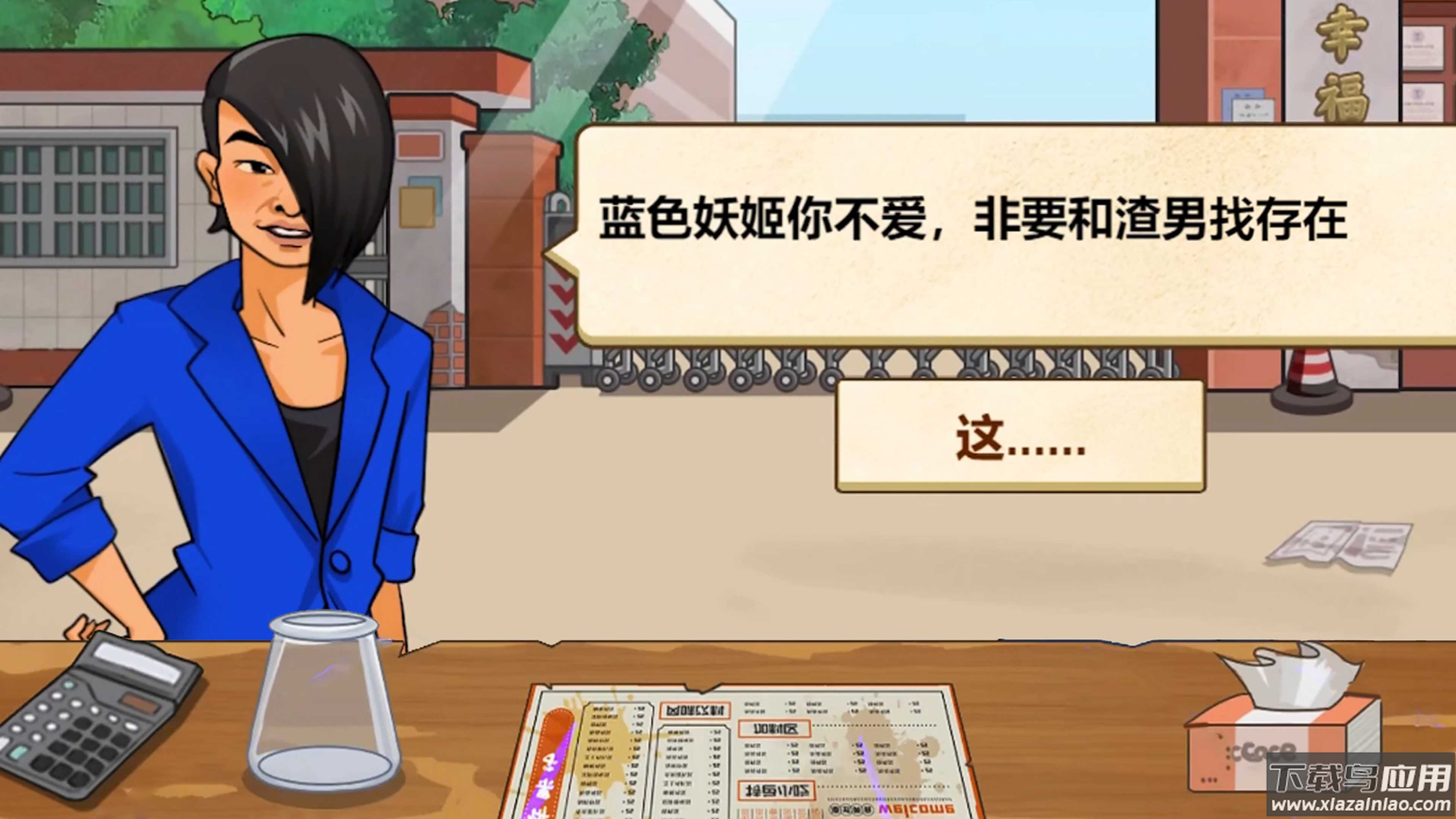 料理美食达人手游下载最新版截图3