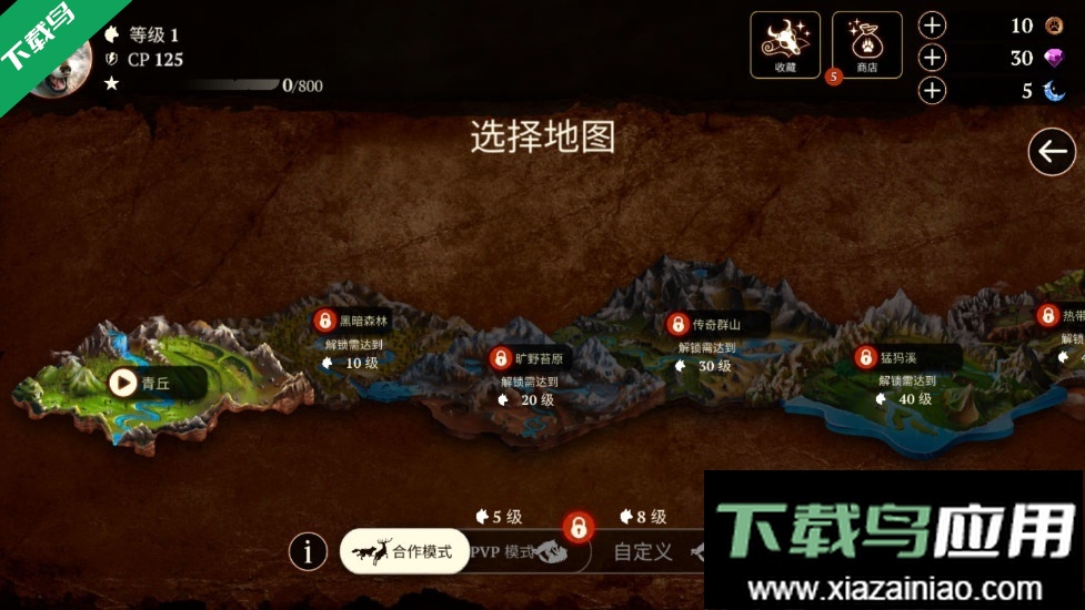 狼族官方下载(The Wolf)最新版截图3