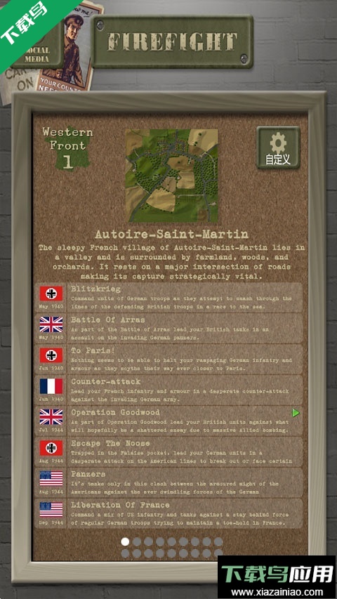 交战Firefight手游下载截图3