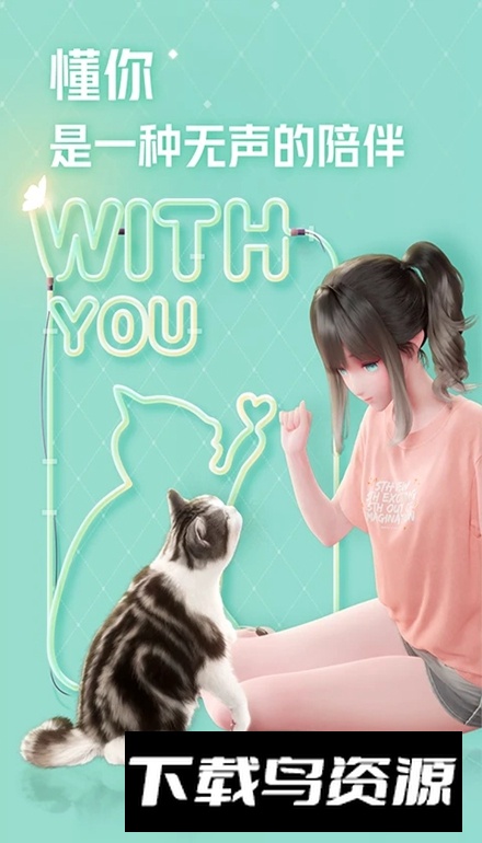 人工桌面(yoyo鹿鸣壁纸手机版)截图4