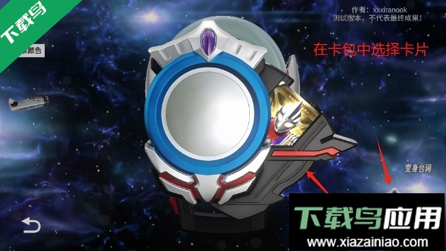 OrbRing模拟器安卓版下载最新版截图3