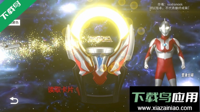 OrbRing模拟器安卓版下载最新版截图4