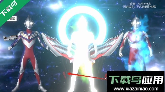 OrbRing模拟器安卓版下载最新版截图5