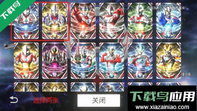 OrbRing模拟器安卓版下载最新版截图6