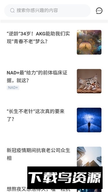 时光派app官方客户端最新版截图1