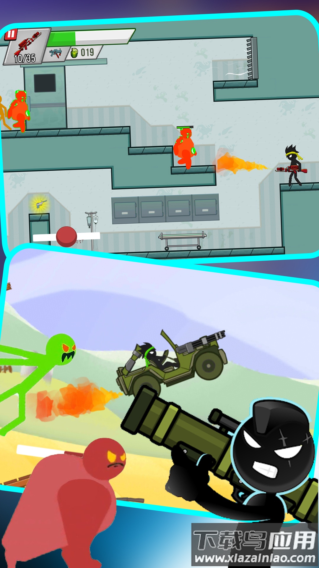 火柴人阻击战手游下载最新版截图3