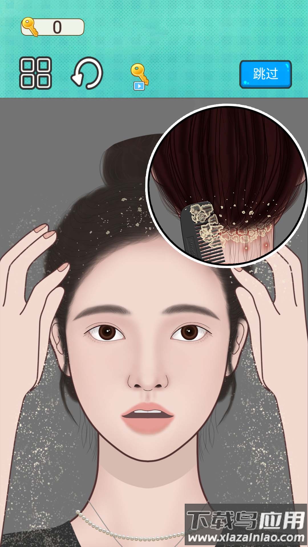 修理达人手游下载最新版截图3