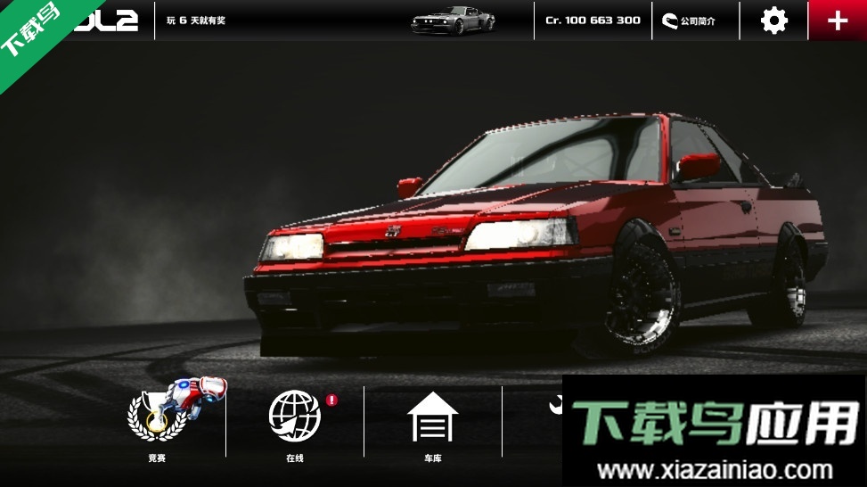 漂移传奇2下载手机版安装(Drift Legends 2)最新版截图2