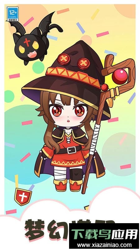 梦境衣柜游戏最新版截图2