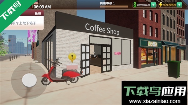 咖啡店模拟器中文版下载最新版截图3