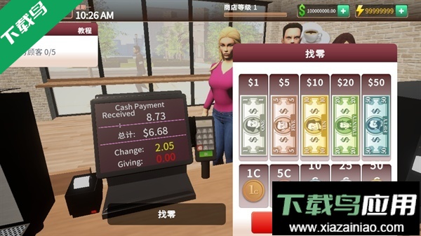 咖啡店模拟器中文版下载最新版截图4