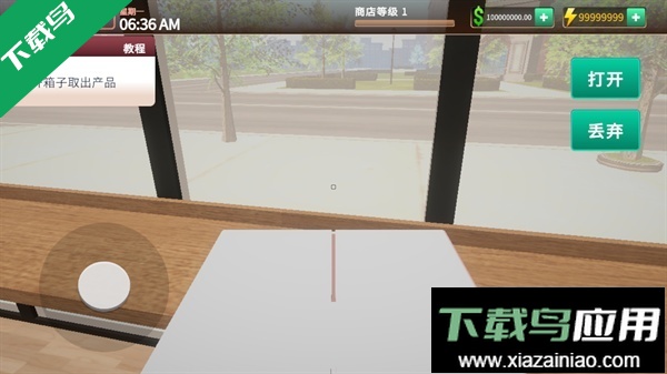 咖啡店模拟器中文版下载最新版截图6
