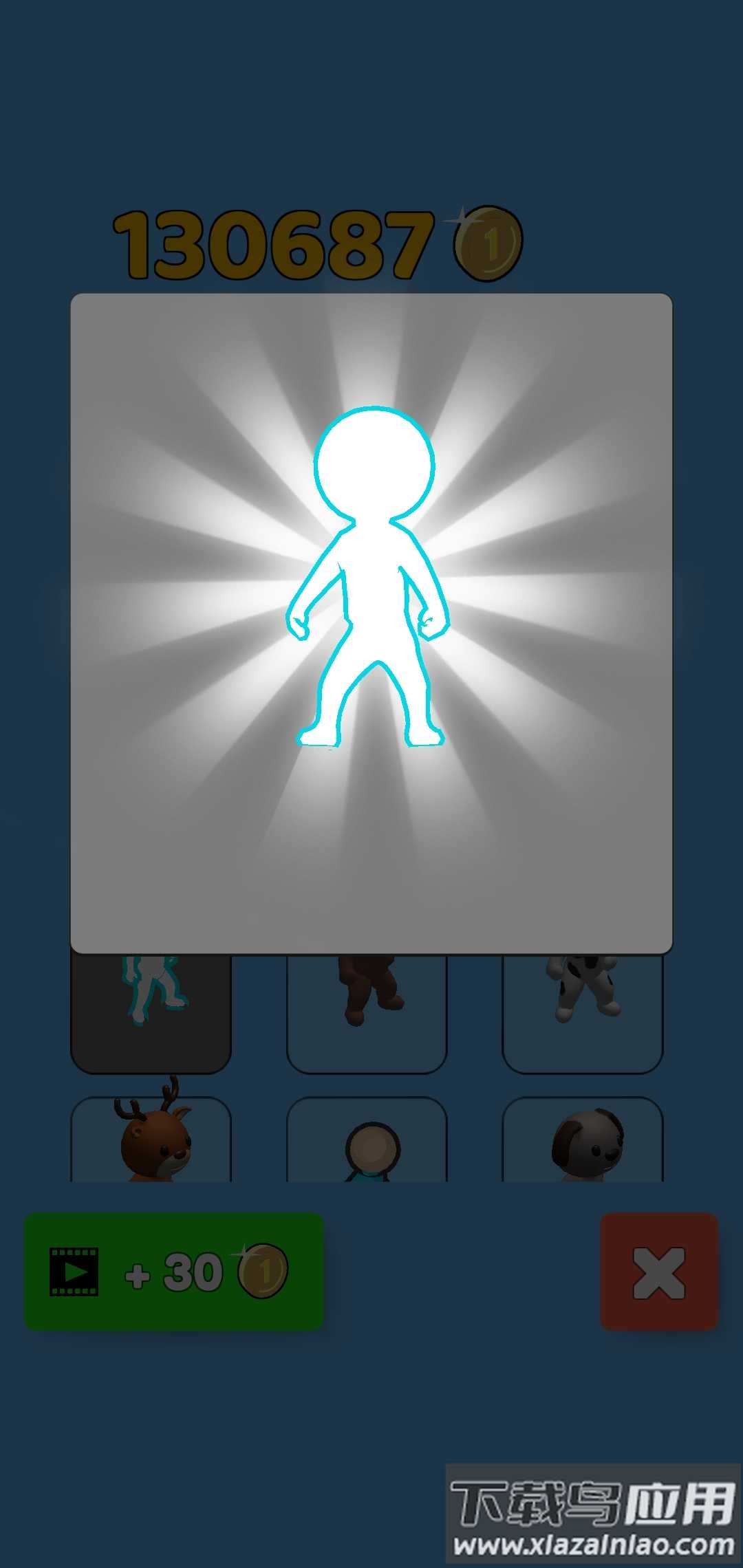 堆积冲刺游戏最新版截图1