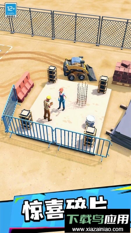 挖掘我最强最新版截图1