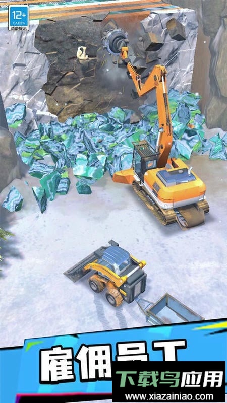 挖掘我最强最新版截图2