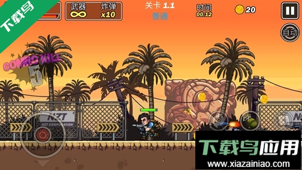 合金突击队游戏下载手机版最新版截图5