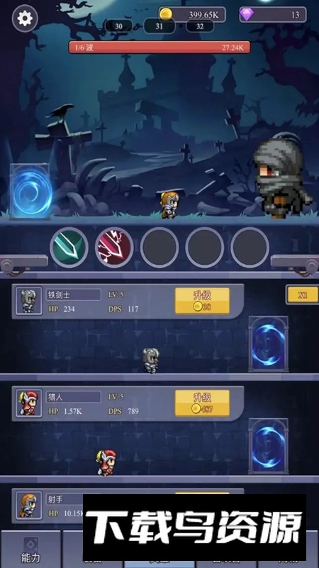 永无止境的挂机游戏最新版截图5