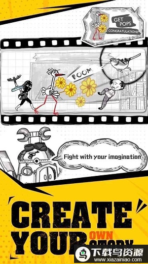 暴走功夫游戏最新版截图1