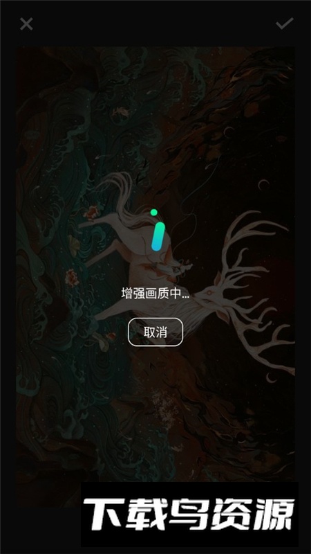 InCollage拼图照片编辑软件专业版最新版截图2