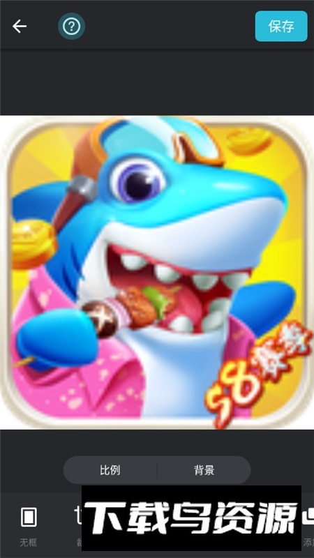 InCollage拼图照片编辑软件专业版最新版截图4