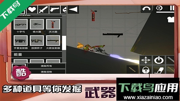 迷你建造王2官方正版下载最新版截图4