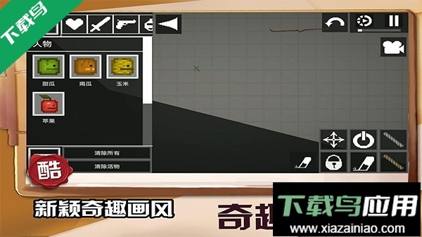 迷你建造王2官方正版下载最新版截图5