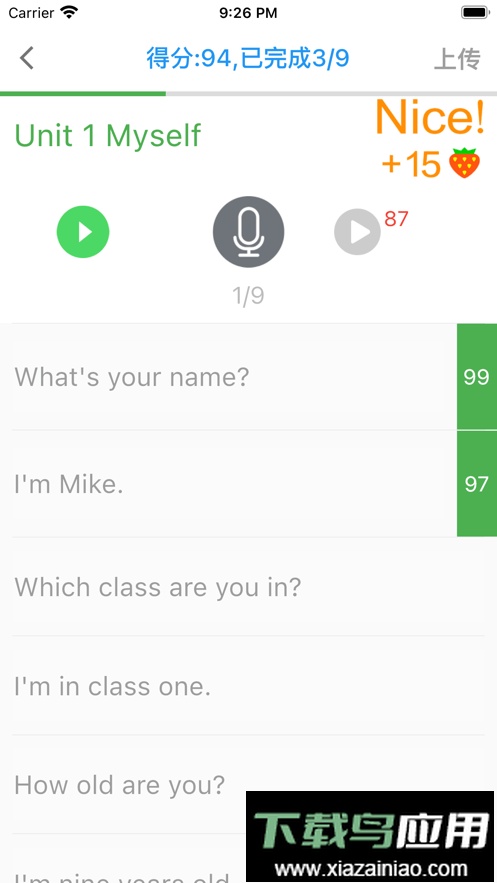 趣趣英语预备级截图1